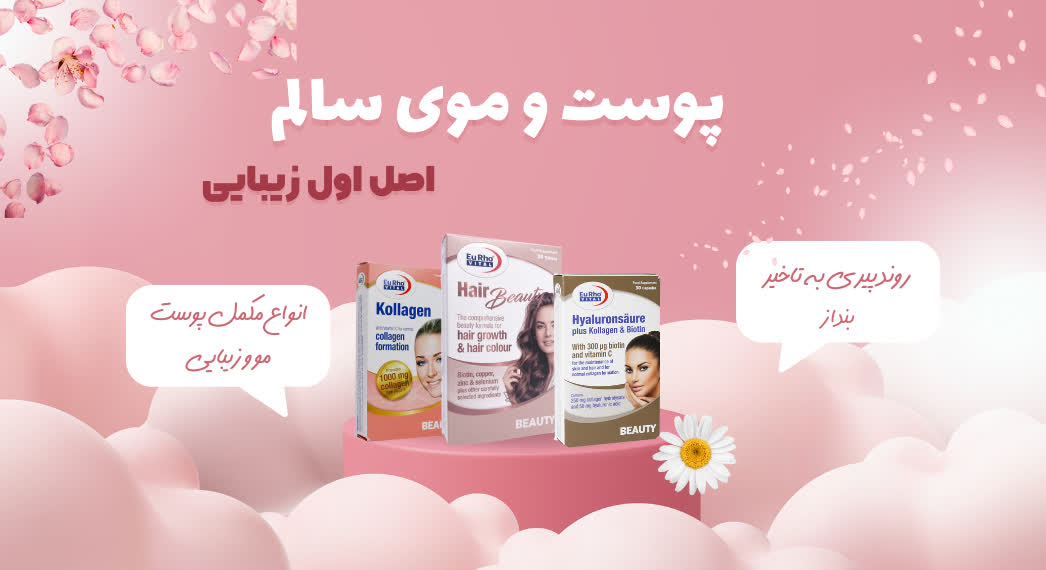 مکمل